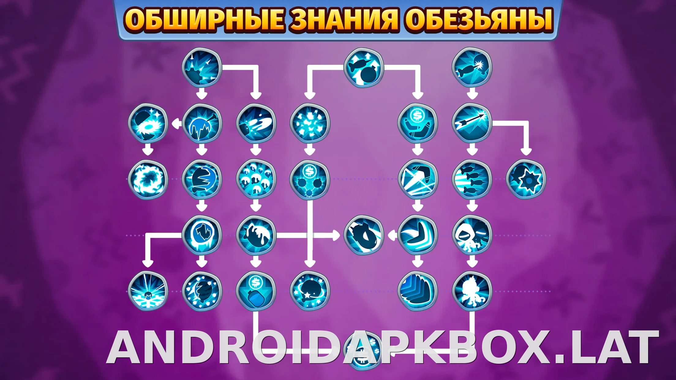 Bloons TD 6 скриншот 1