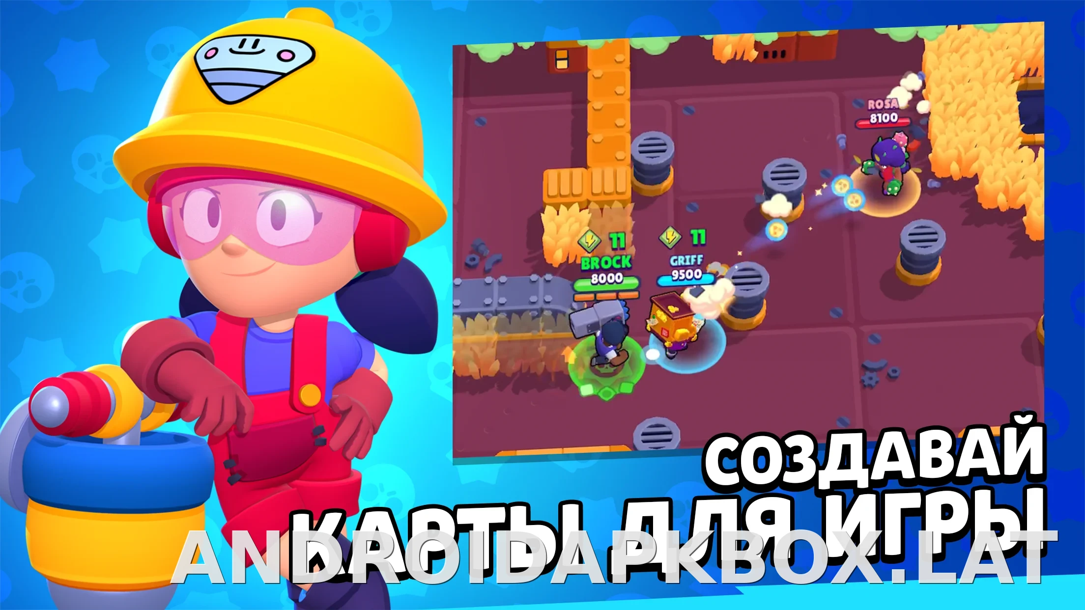 Бравл Старс скриншот 2
