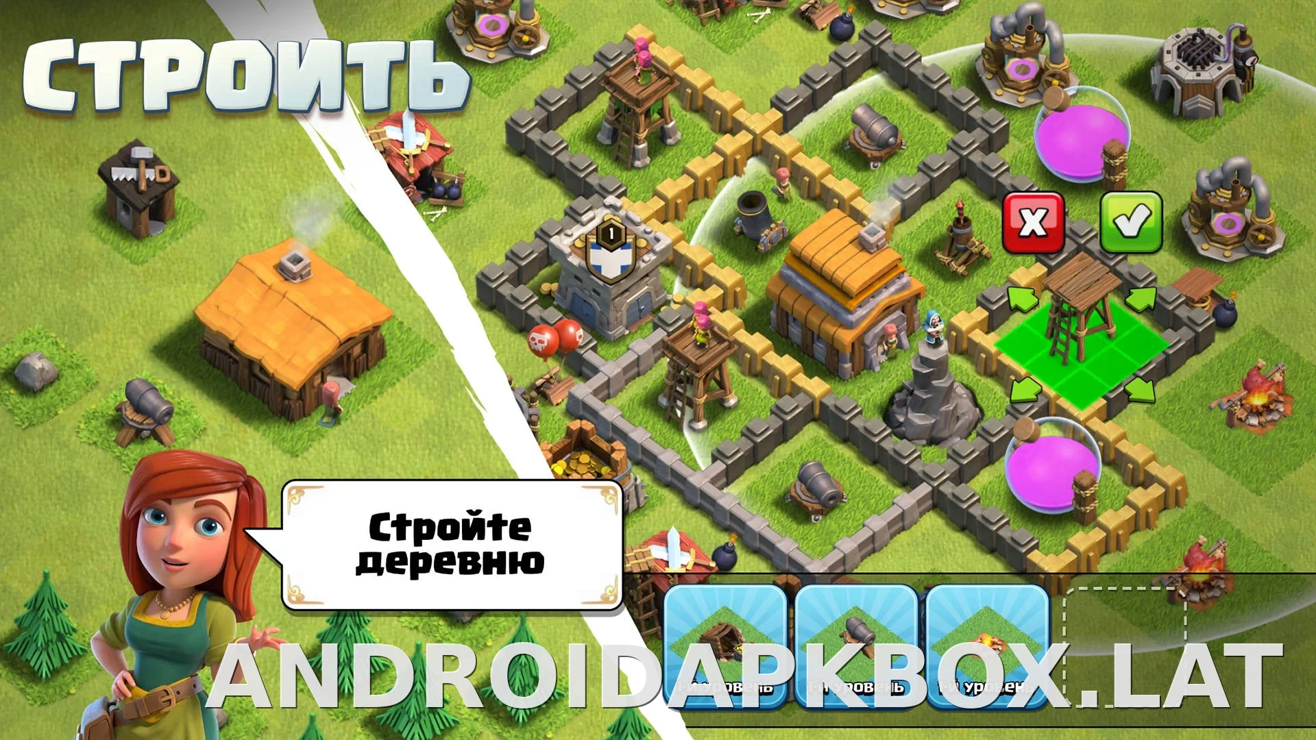 Клеш оф Кланс скриншот 4