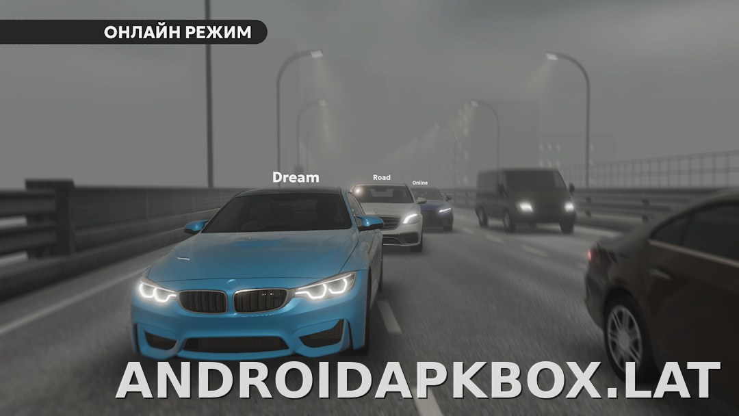Dream Road: Online скриншот 5