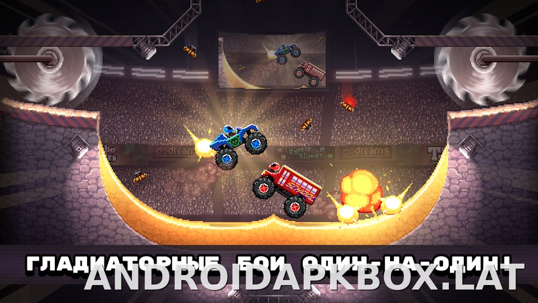 Drive Ahead! скриншот 1