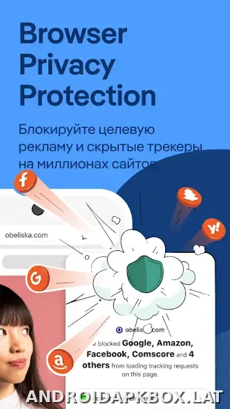 DuckDuckGo скриншот 5