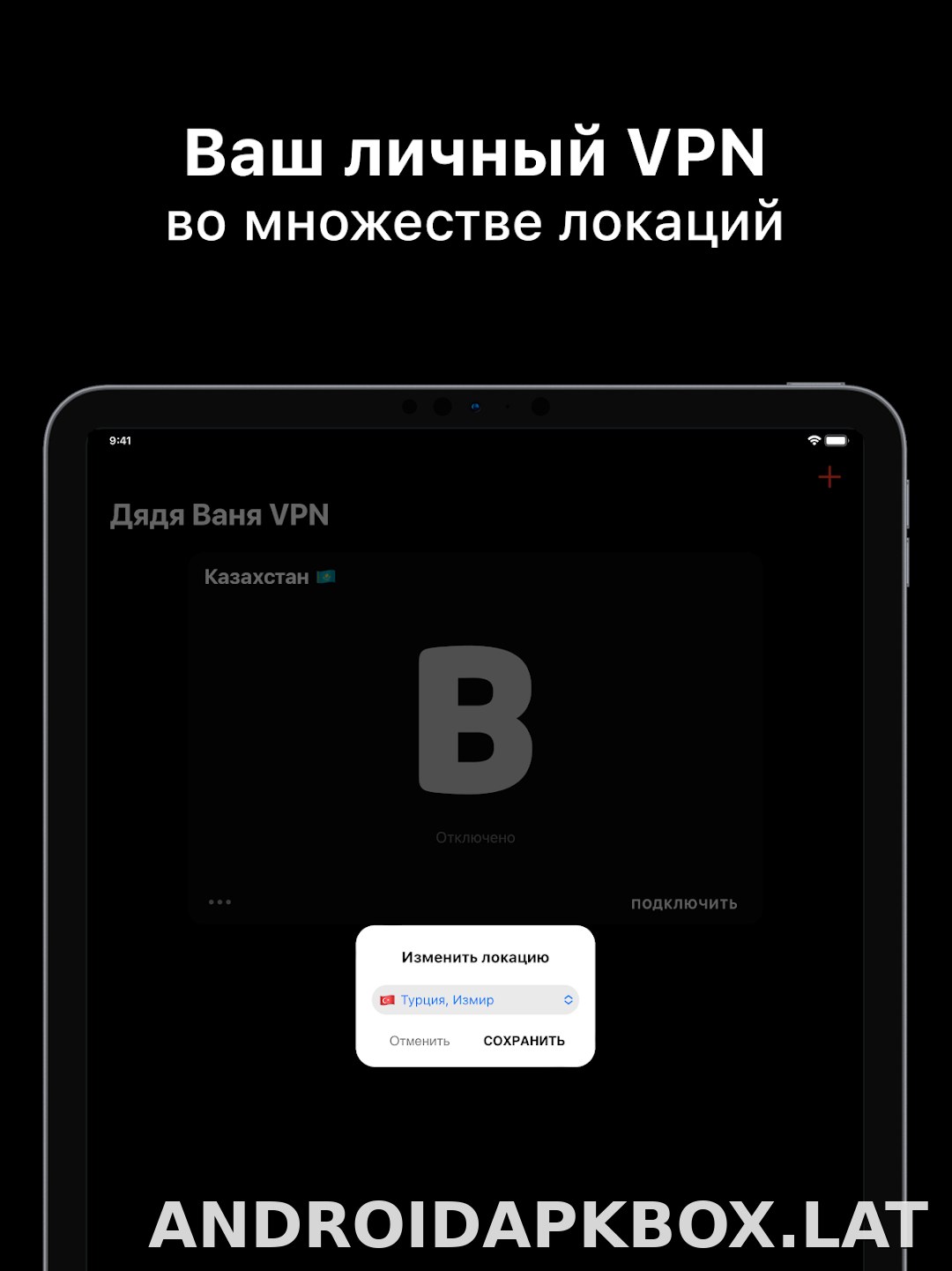 Дядя Ваня скриншот 6