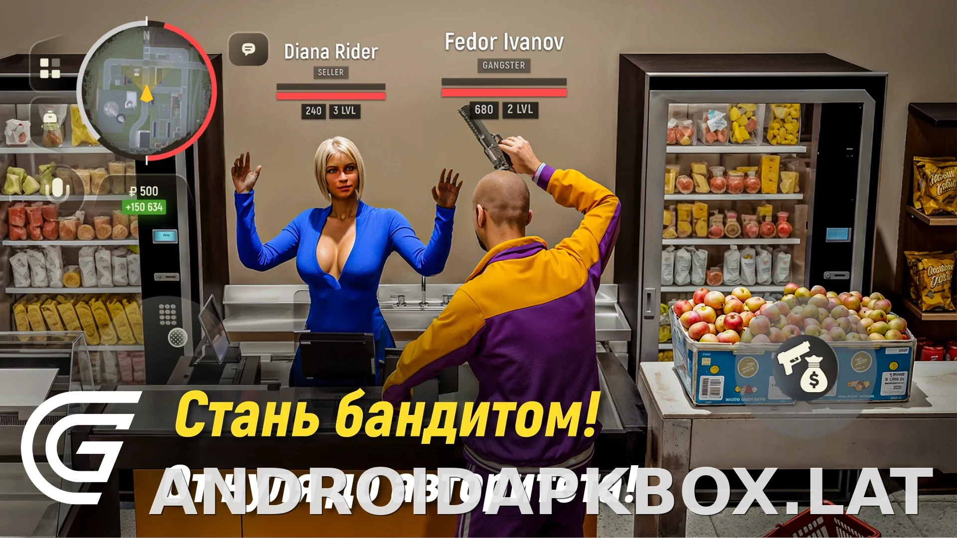 Гранд Мобайл скриншот 4