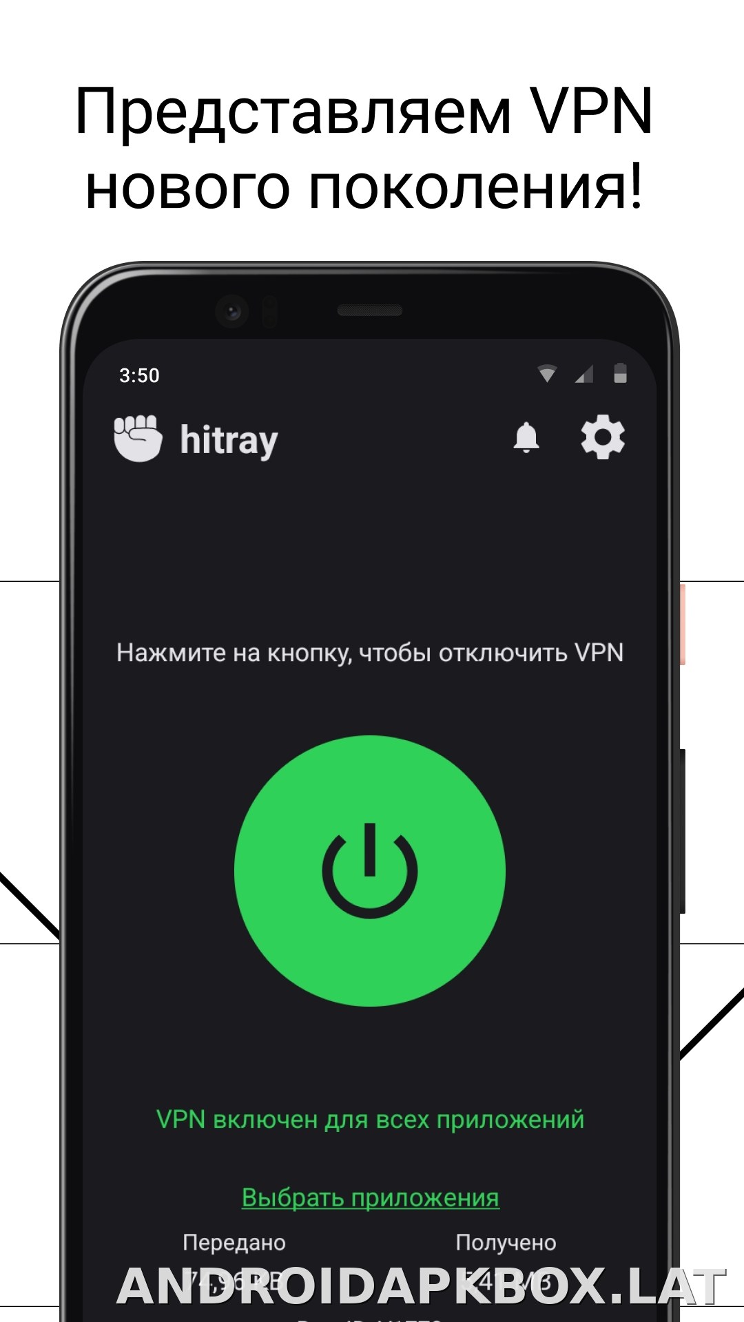 HitRay скриншот 1
