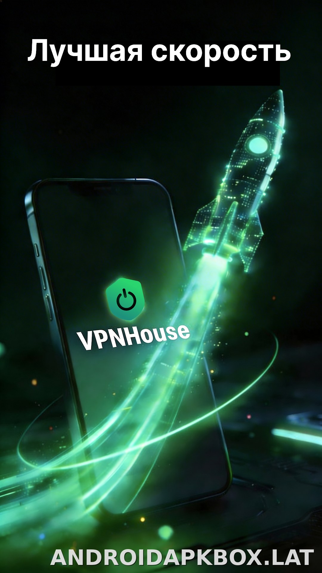 House скриншот 2