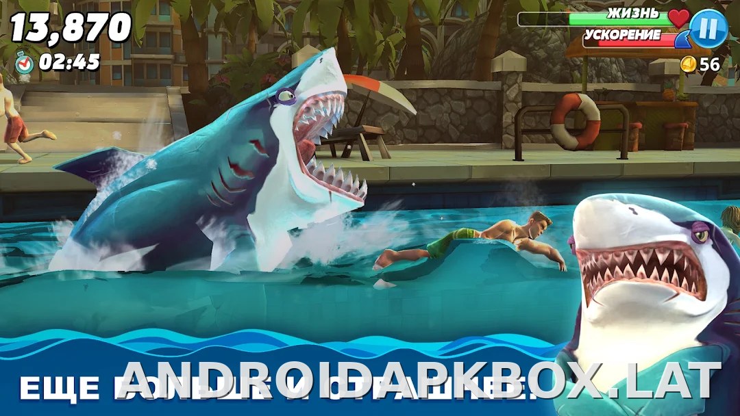 Hungry Shark World скриншот 1