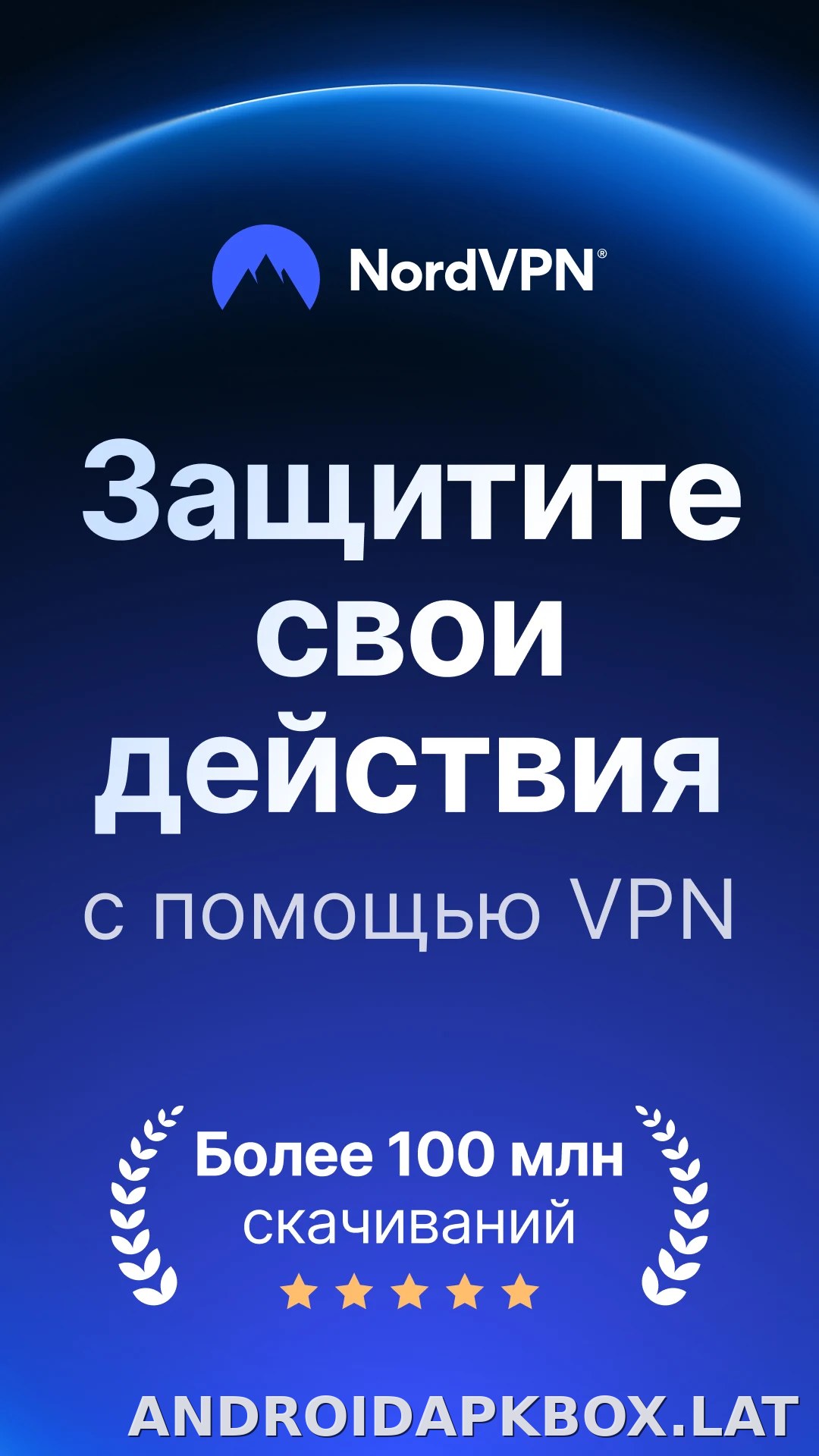 Nord скриншот 1