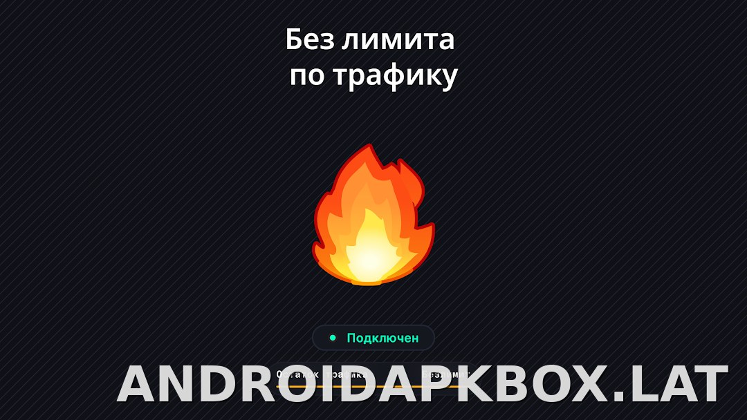 Огонь скриншот 6