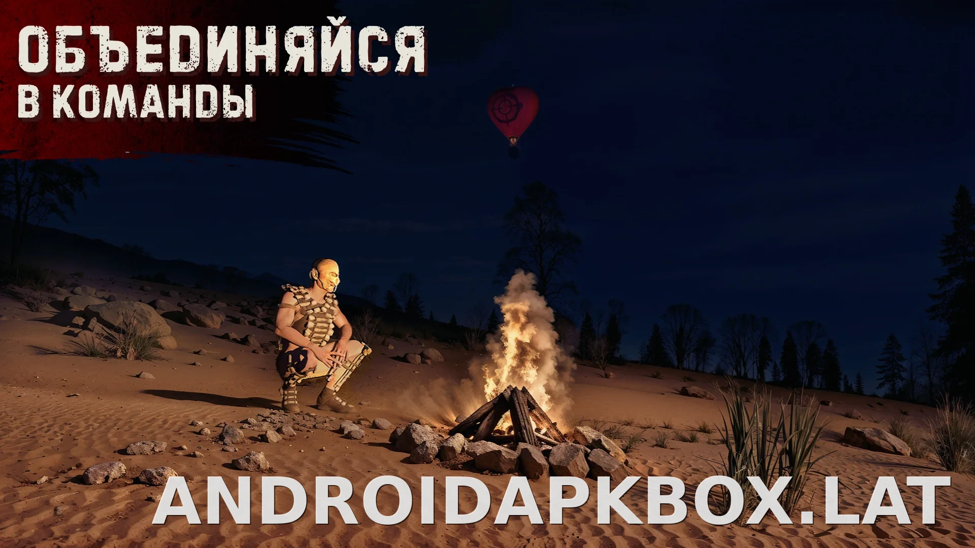 Oxide: Survival Island скриншот 4