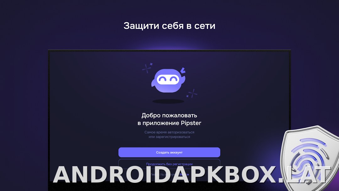 Pipster скриншот 4