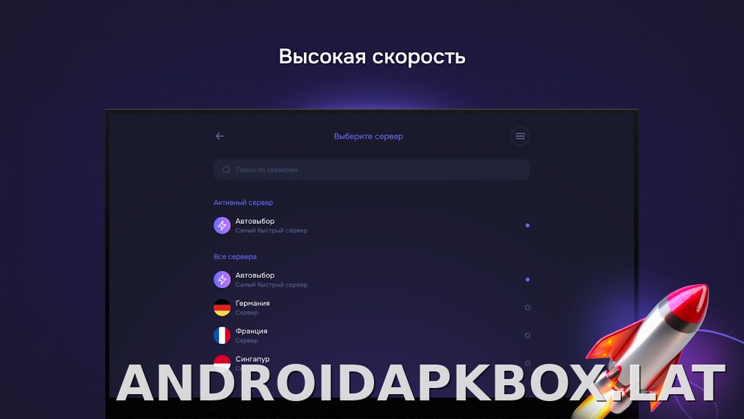 Pipster скриншот 6