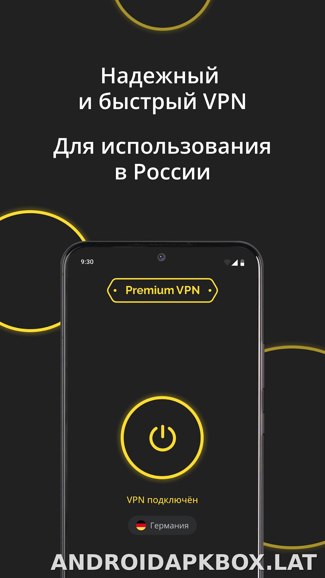 Premium скриншот 2