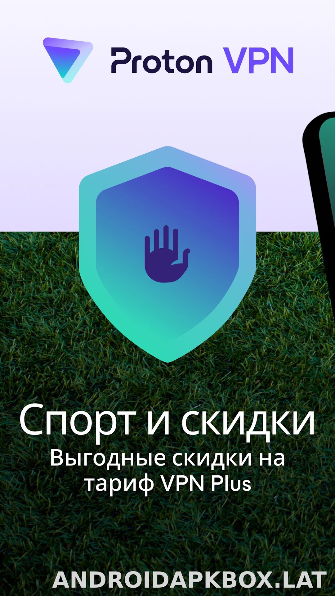 Proton скриншот 1
