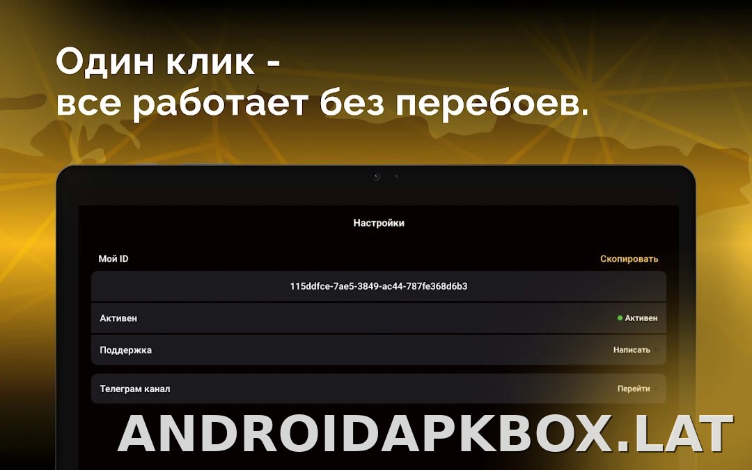 Пуля скриншот 6