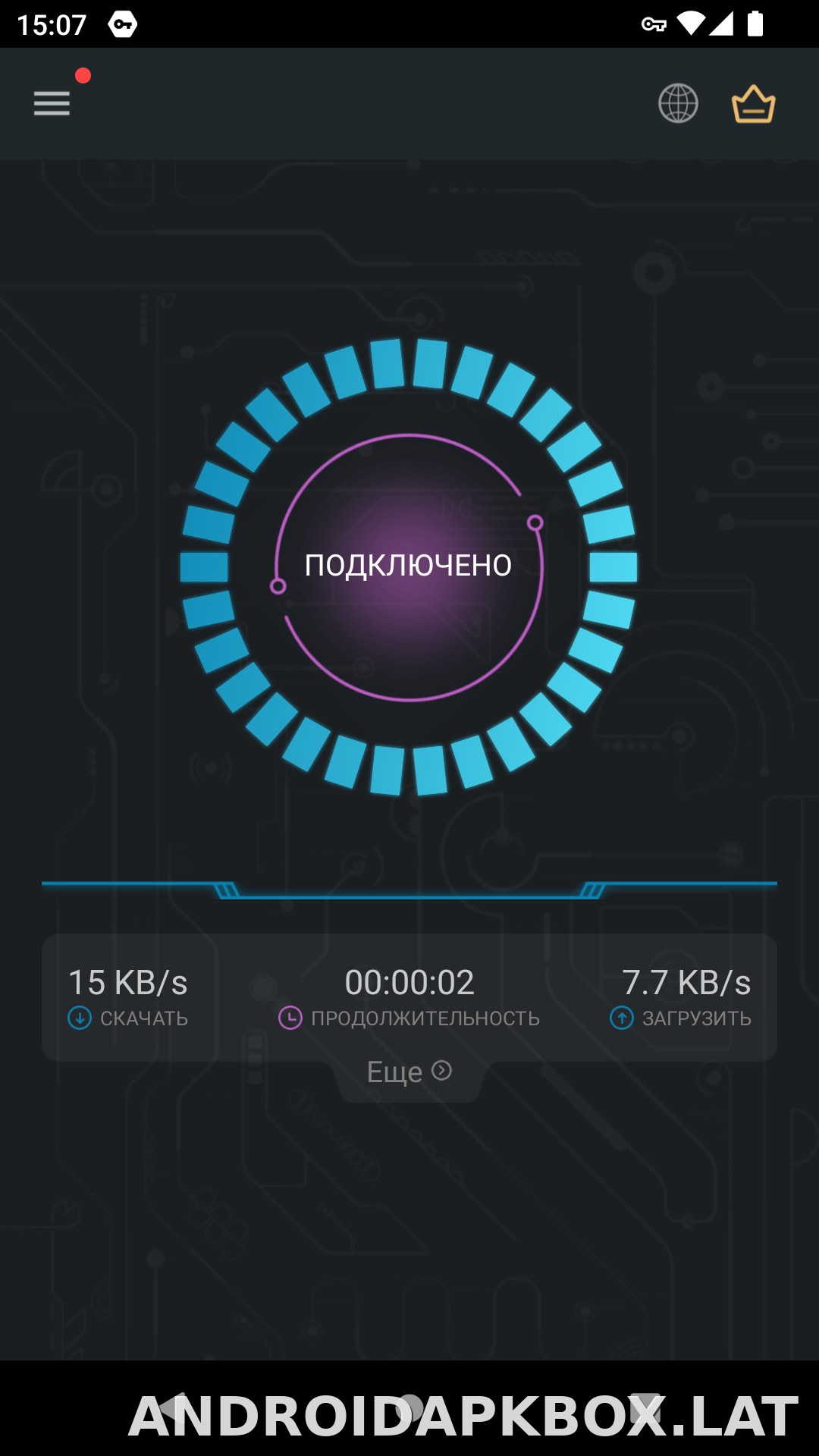Secure скриншот 5