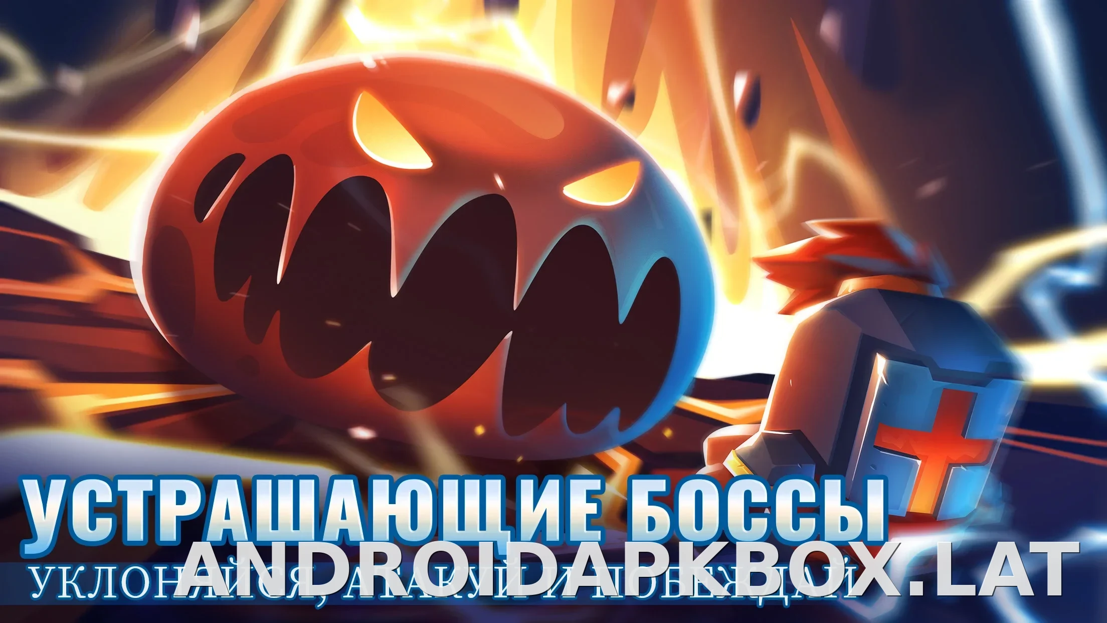 Soul Knight скриншот 2