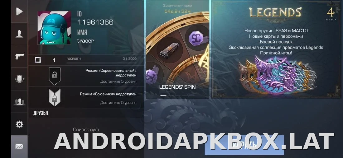 StandRise скриншот 8