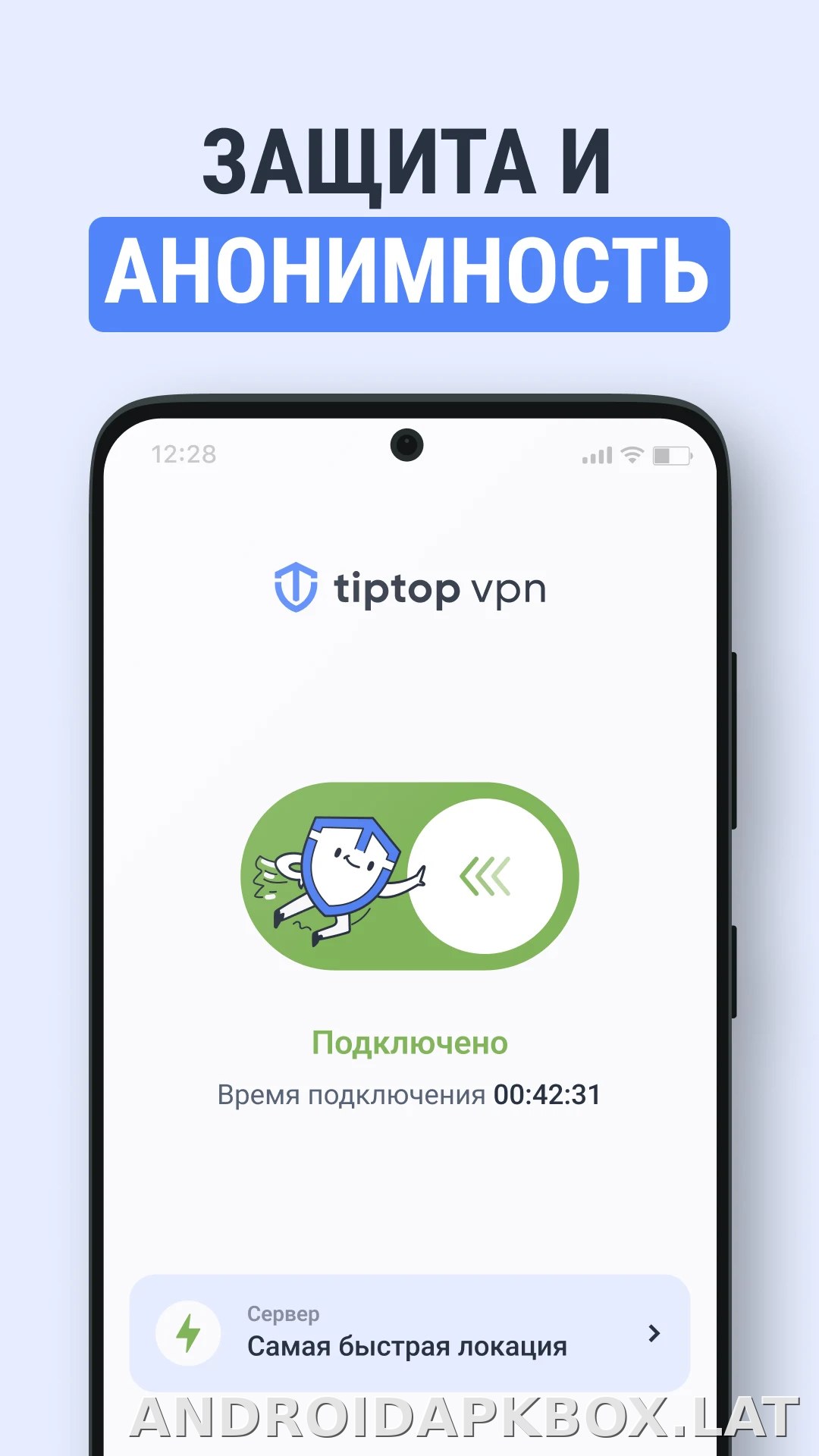 TipTop скриншот 5