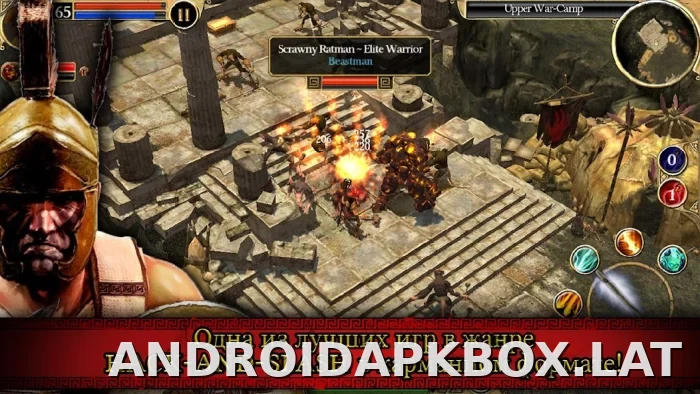 Титан Квест скриншот 6