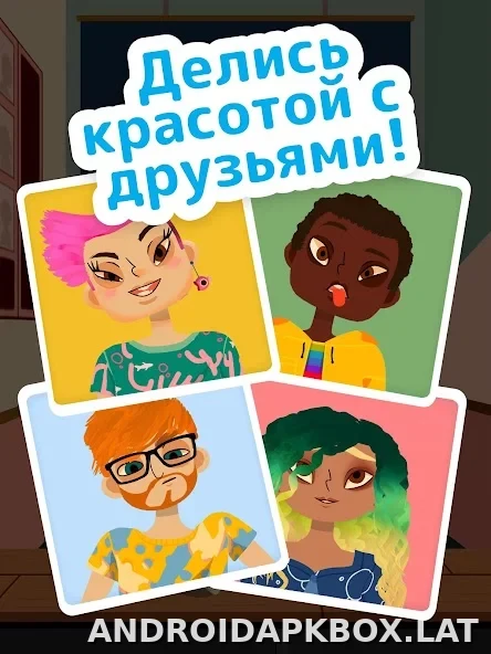 Toca Boca Hair Salon 4 скриншот 5