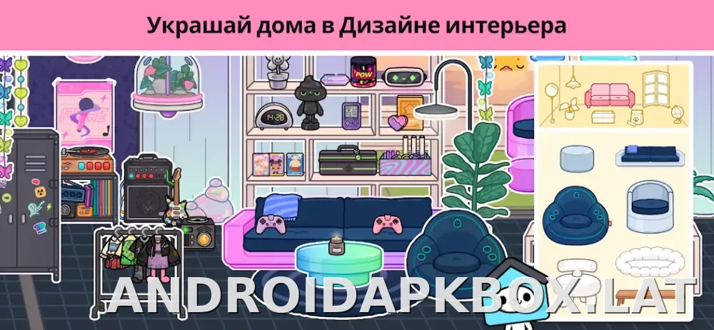Тока Бока скриншот 2