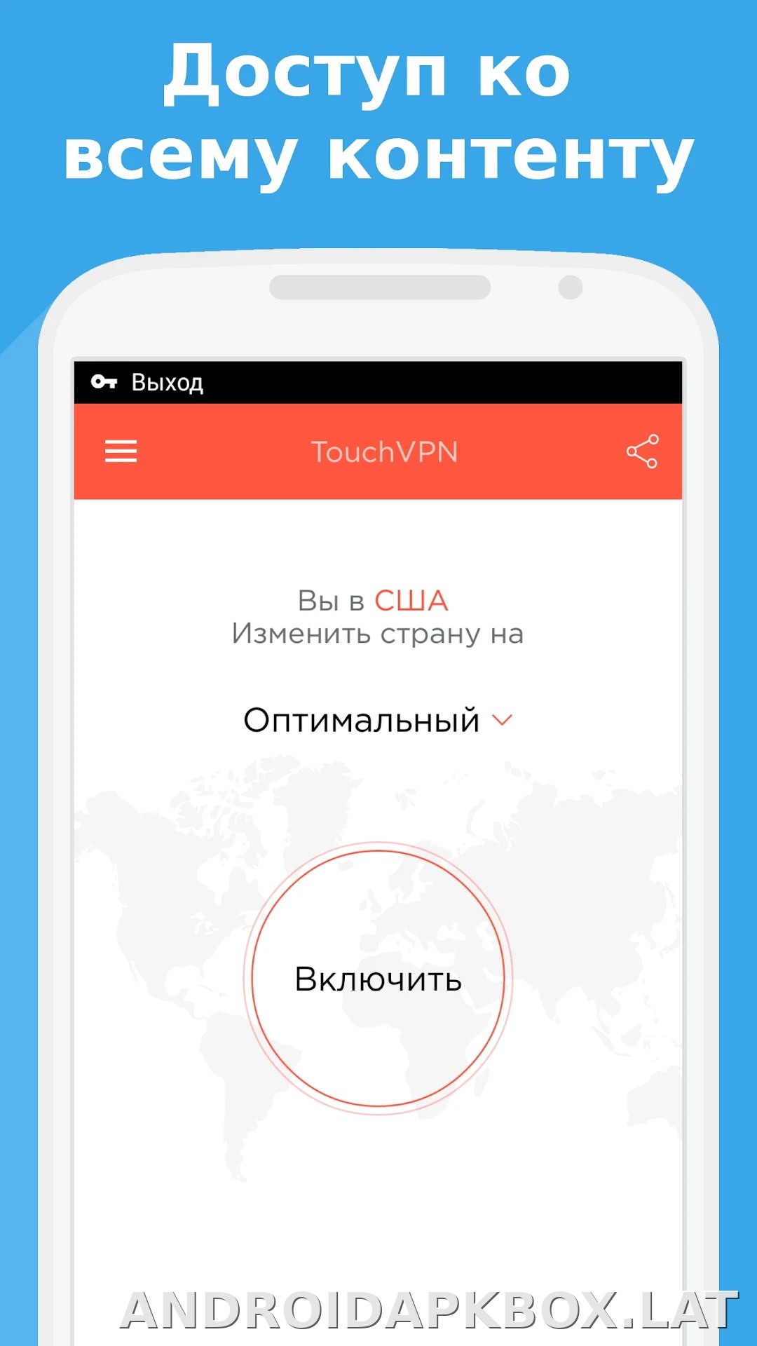 Touch скриншот 2