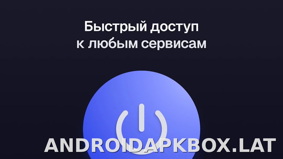 Ульта скриншот 5